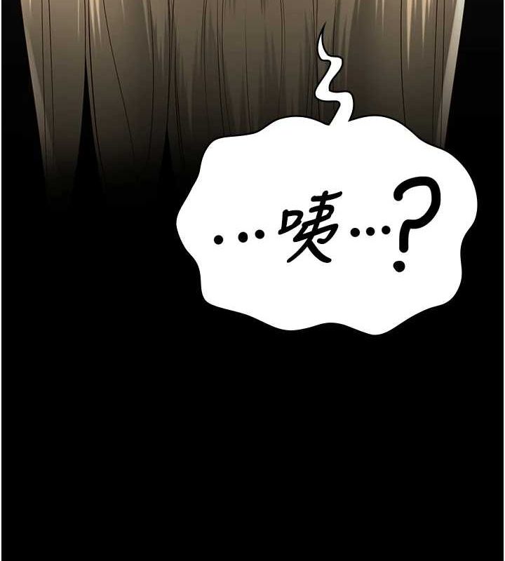 監獄女囚第92話-奪命四人行