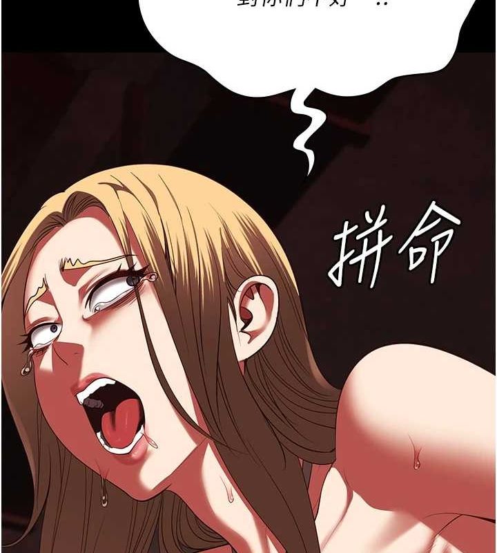 監獄女囚第92話-奪命四人行