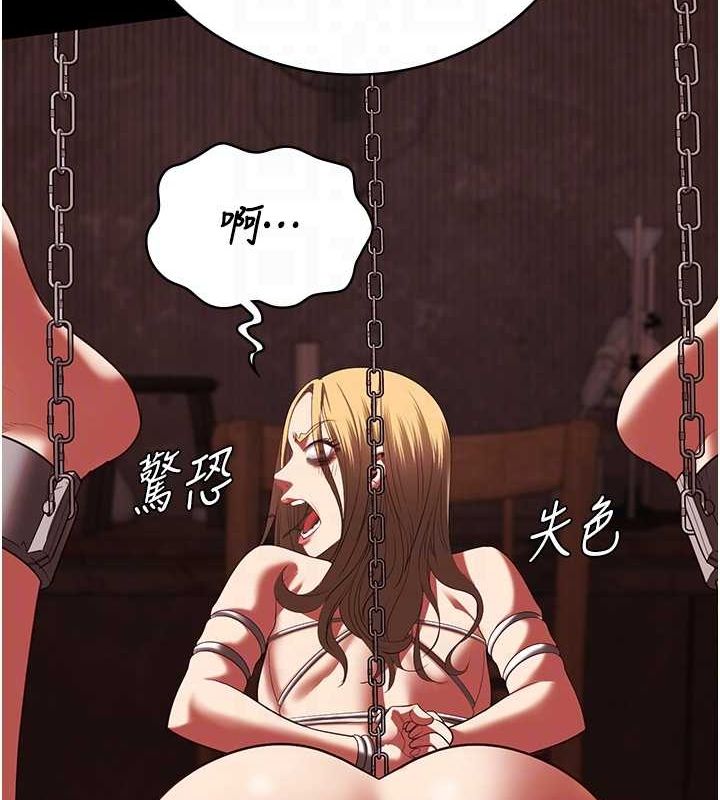 監獄女囚第92話-奪命四人行