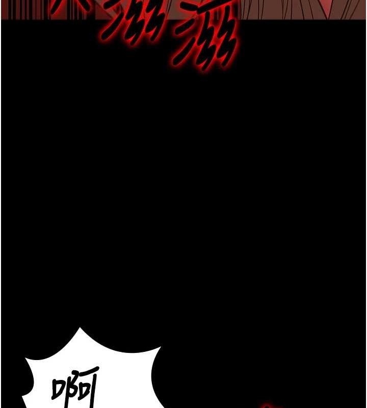 監獄女囚第92話-奪命四人行