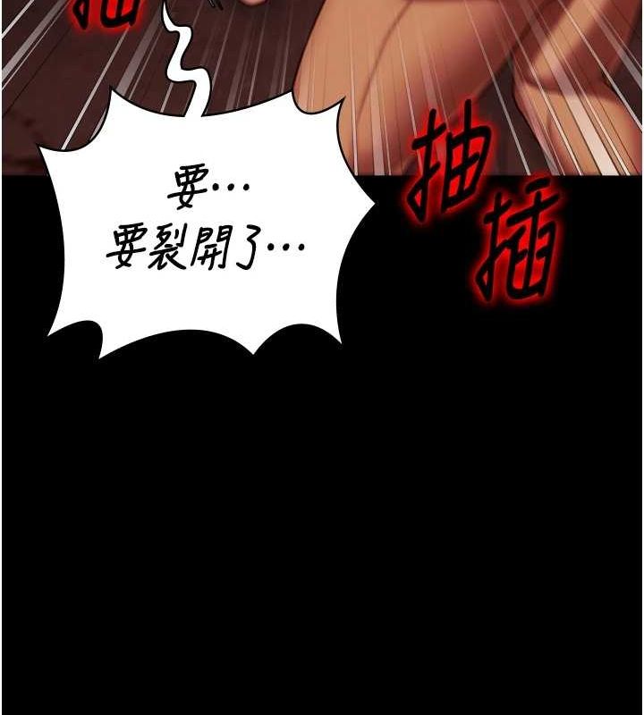 監獄女囚第92話-奪命四人行