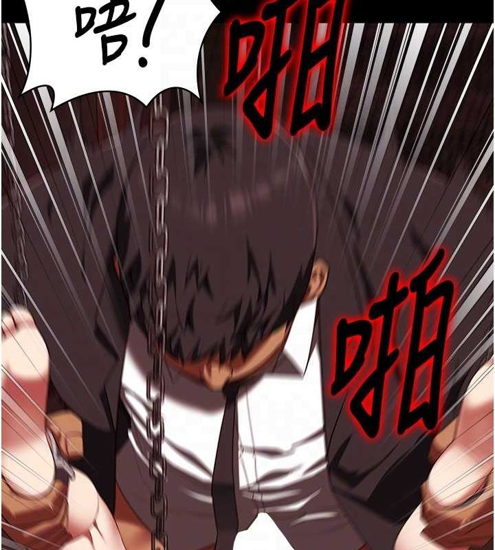 監獄女囚第92話-奪命四人行