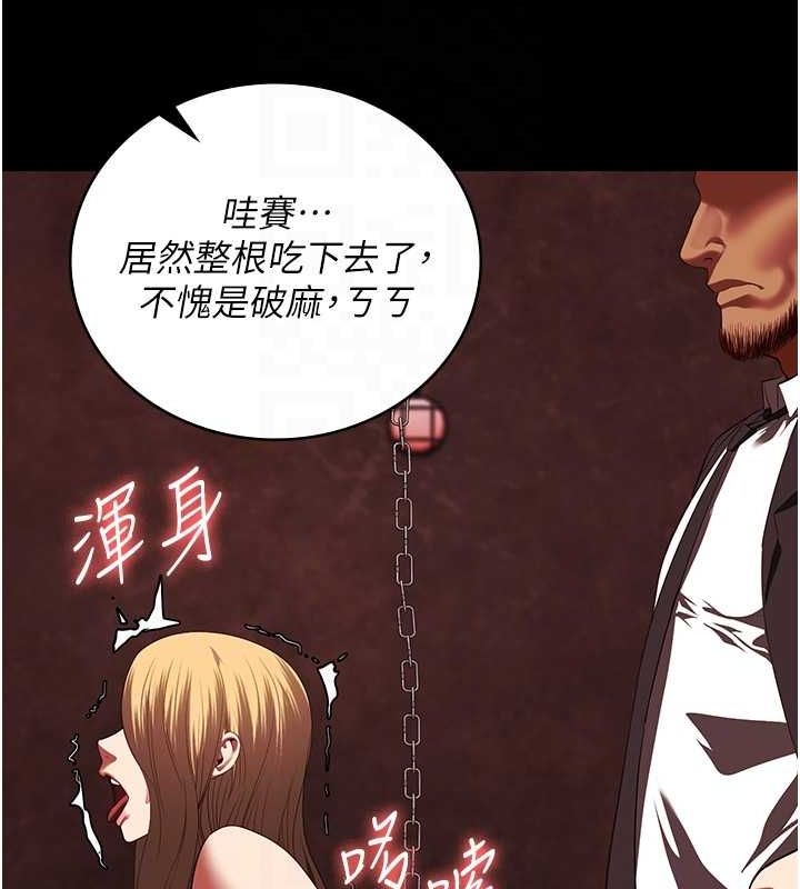 监狱女囚第92話-奪命四人行