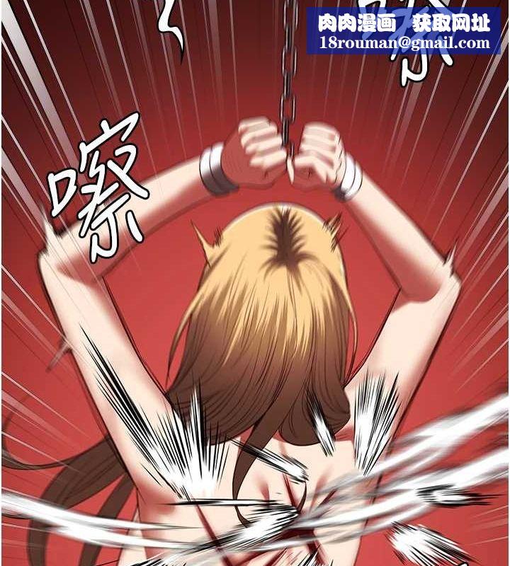 監獄女囚第92話-奪命四人行