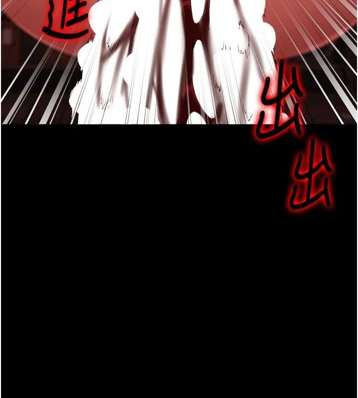 監獄女囚第92話-奪命四人行