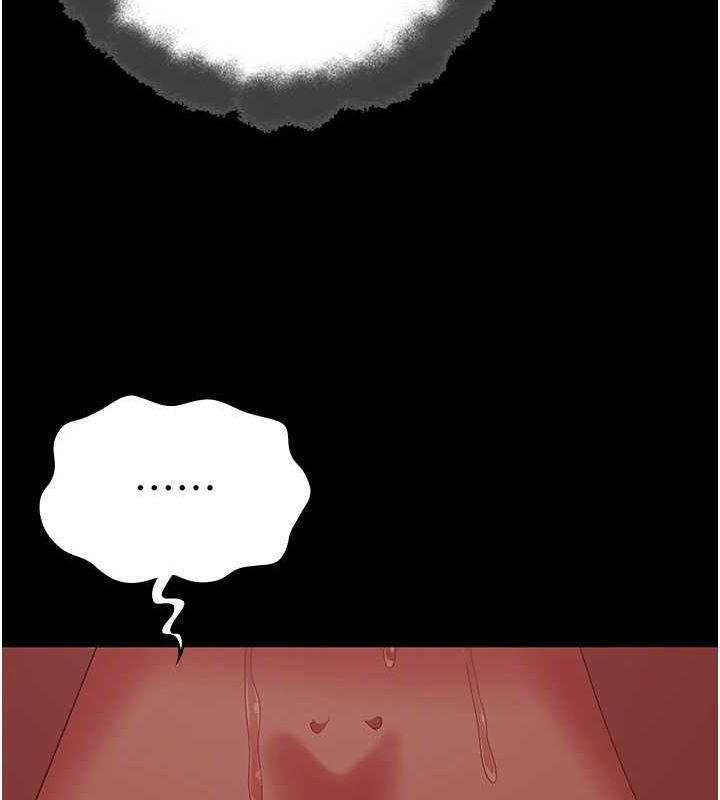 監獄女囚第92話-奪命四人行