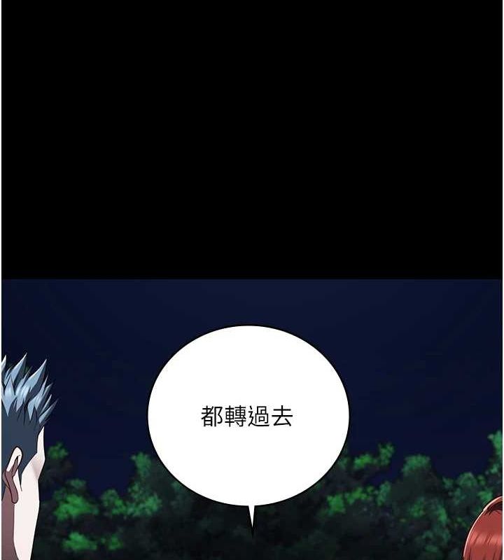 監獄女囚第92話-奪命四人行