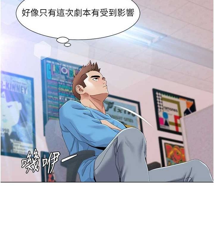 我的性福剧本第57話-盡力讓妳們懷孕!