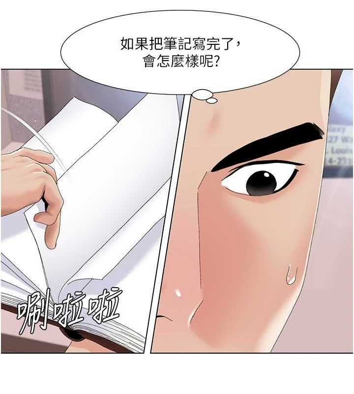 我的性福剧本第57話-盡力讓妳們懷孕!