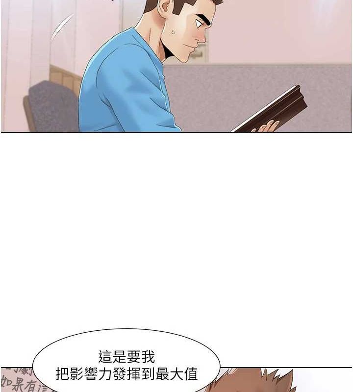 我的性福剧本第57話-盡力讓妳們懷孕!