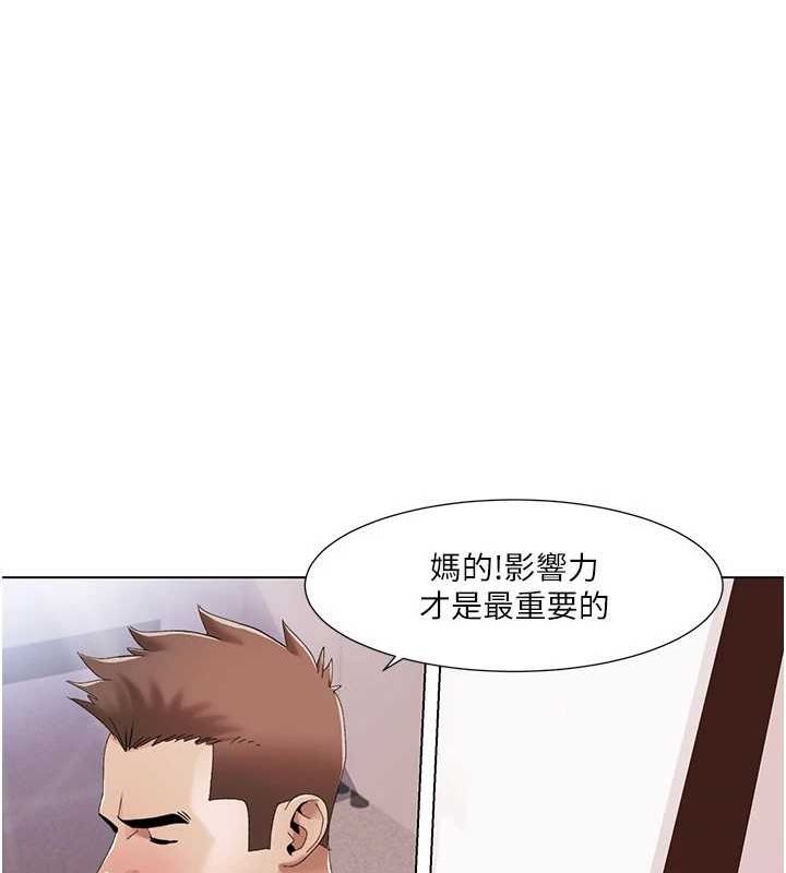 我的性福剧本第57話-盡力讓妳們懷孕!