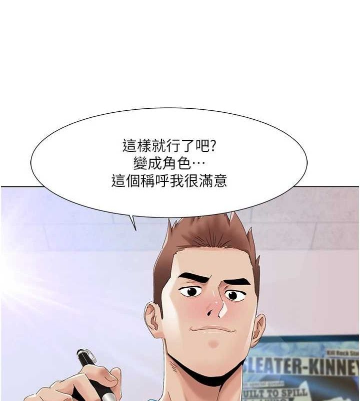 我的性福剧本第57話-盡力讓妳們懷孕!