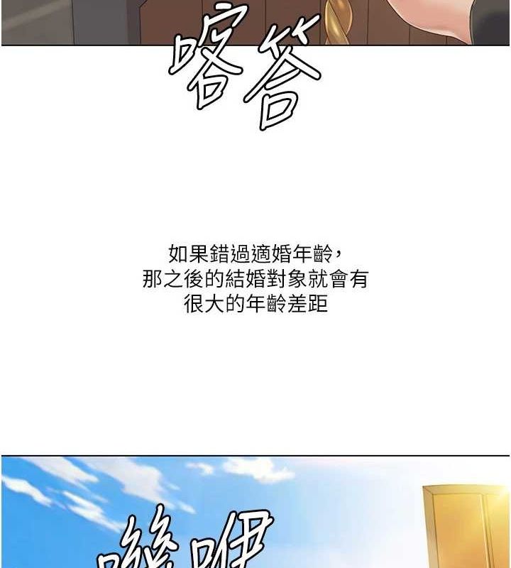 我的性福剧本第57話-盡力讓妳們懷孕!