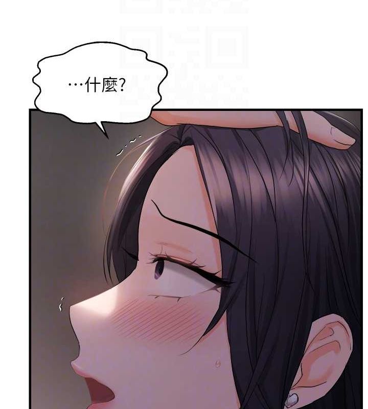 偏偏慾到妳第28話-這太妹不可能是處女吧?