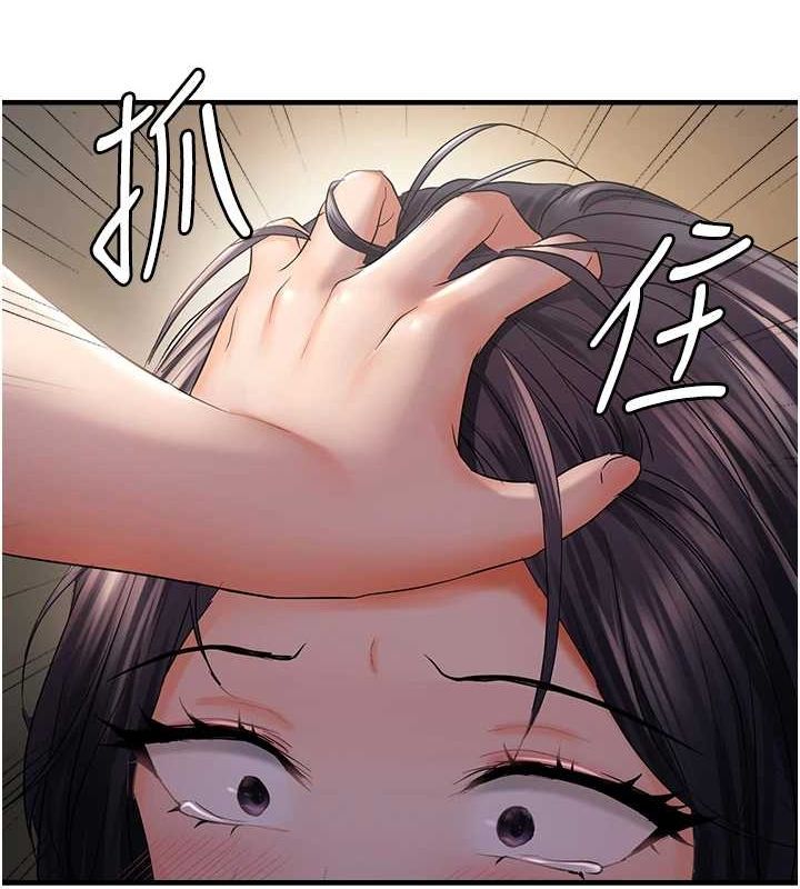 偏偏慾到妳第28話-這太妹不可能是處女吧?