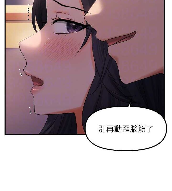 偏偏慾到妳第28話-這太妹不可能是處女吧?