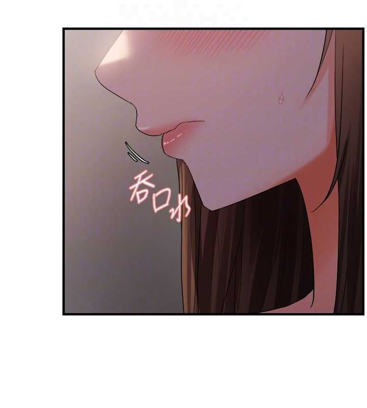 偏偏慾到妳第28話-這太妹不可能是處女吧?