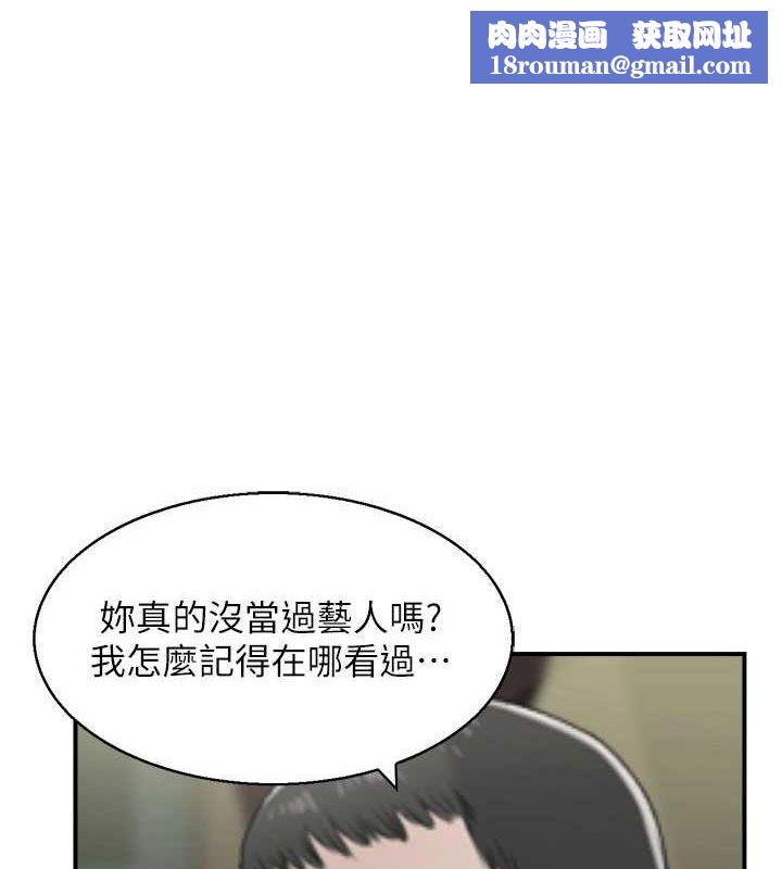 人妻控第33話-腦海裡只有他