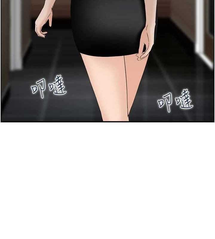 人妻控第33話-腦海裡只有他