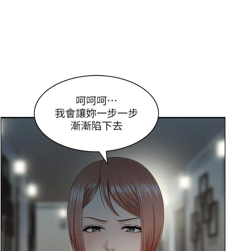 人妻控第33話-腦海裡只有他