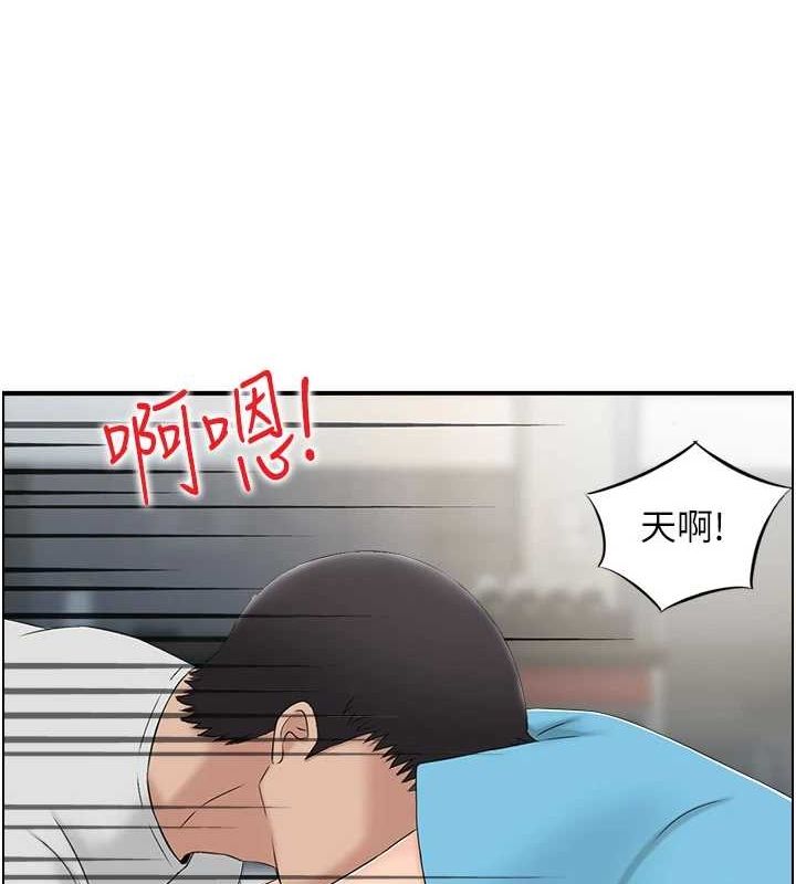 人妻控第33話-腦海裡只有他