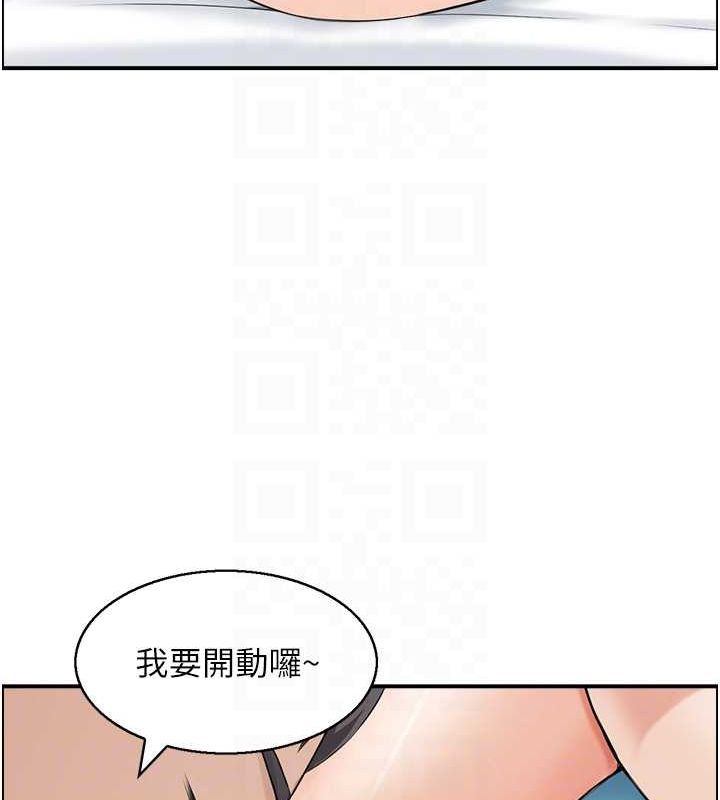 人妻控第33話-腦海裡只有他