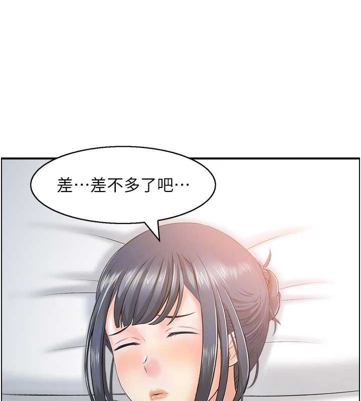 人妻控第33話-腦海裡只有他