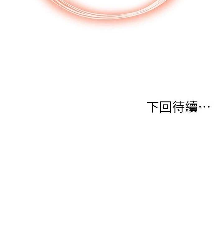 人妻控第33話-腦海裡只有他