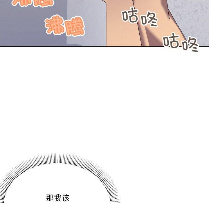 家人之间这样不好吧第30話