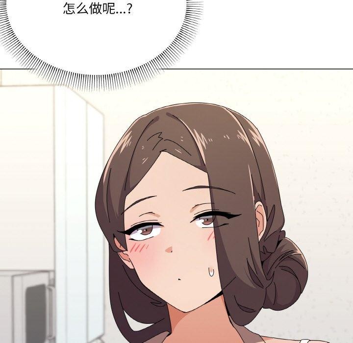 家人之间这样不好吧第30話