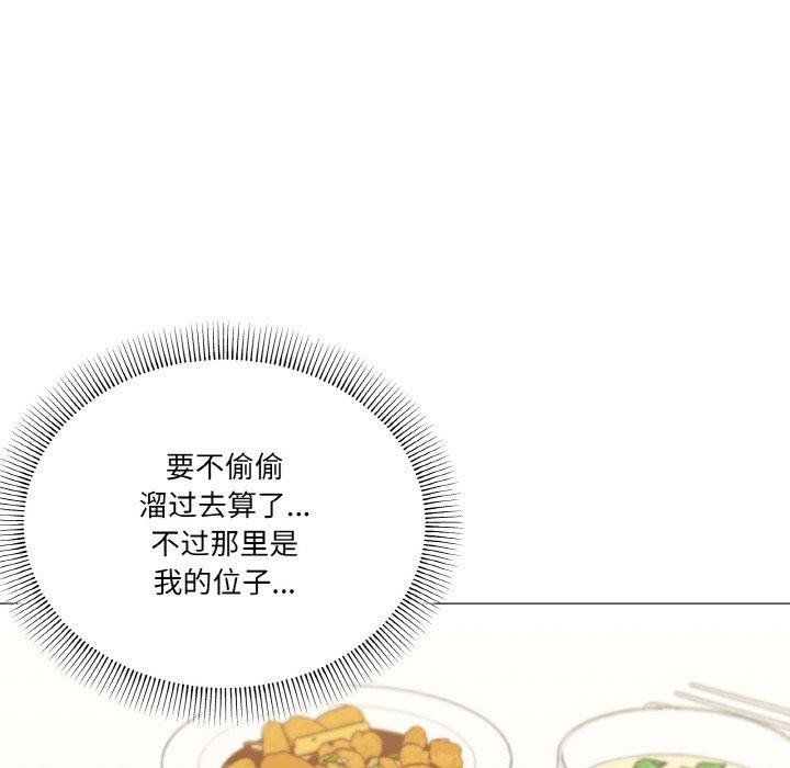 家人之间这样不好吧第30話