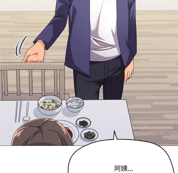 家人之间这样不好吧第30話