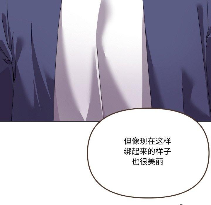 家人之间这样不好吧第30話