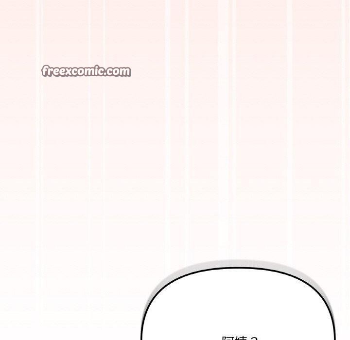 家人之间这样不好吧第30話