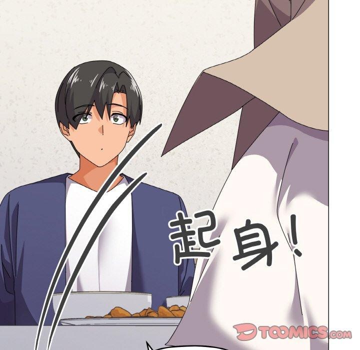 家人之间这样不好吧第30話