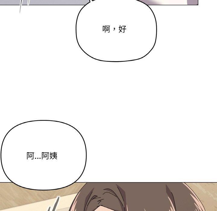 家人之间这样不好吧第30話