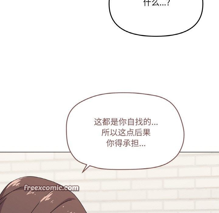 家人之间这样不好吧第30話