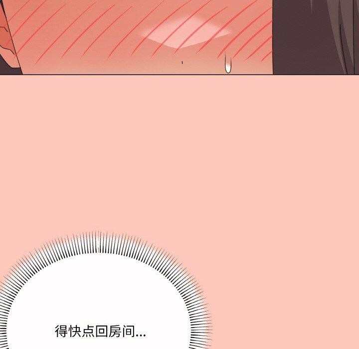 家人之间这样不好吧第30話