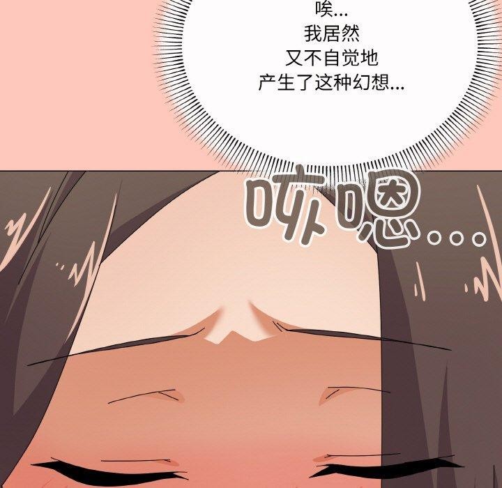 家人之间这样不好吧第30話