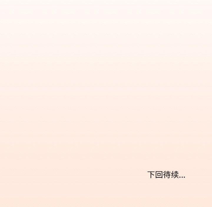 家人之间这样不好吧第30話