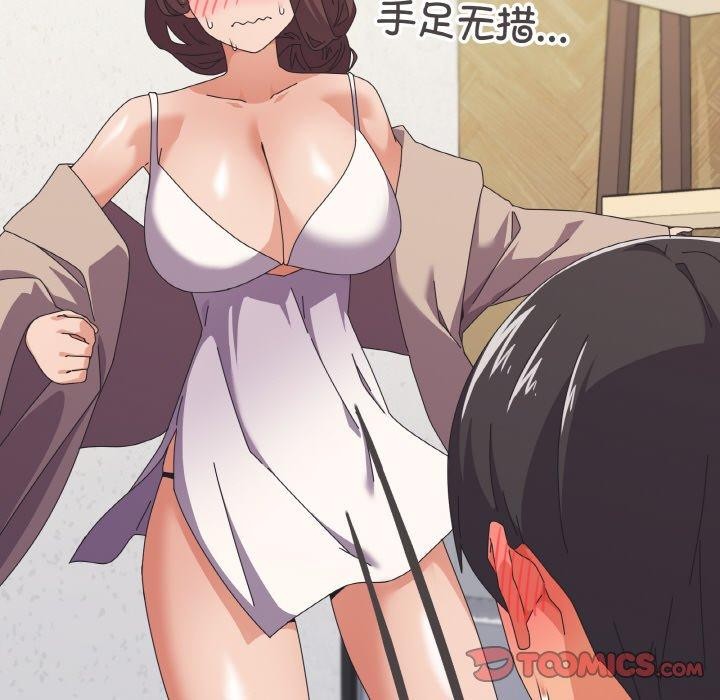 家人之间这样不好吧第30話