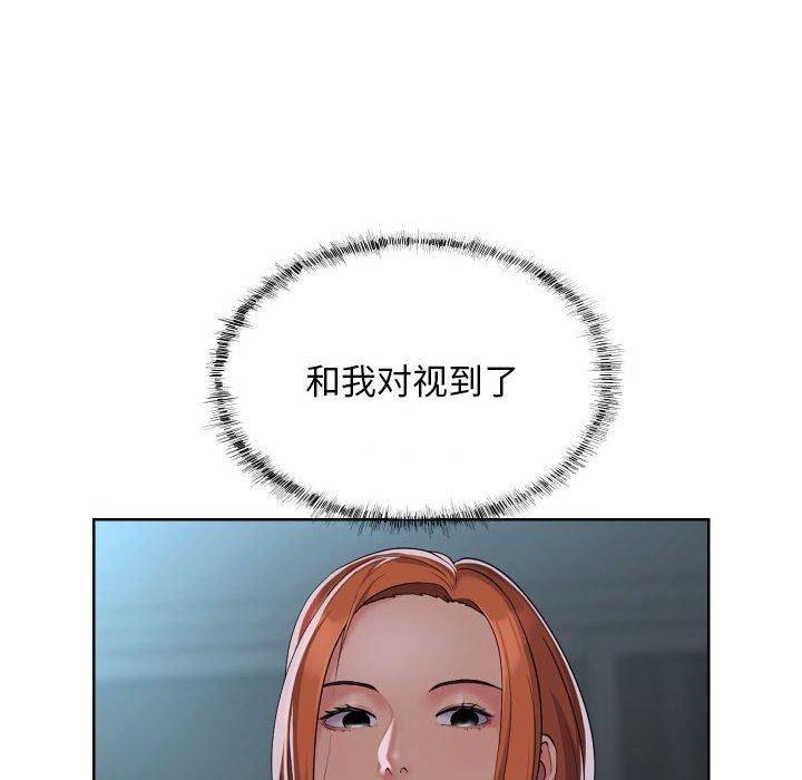 敲开你的门第124話