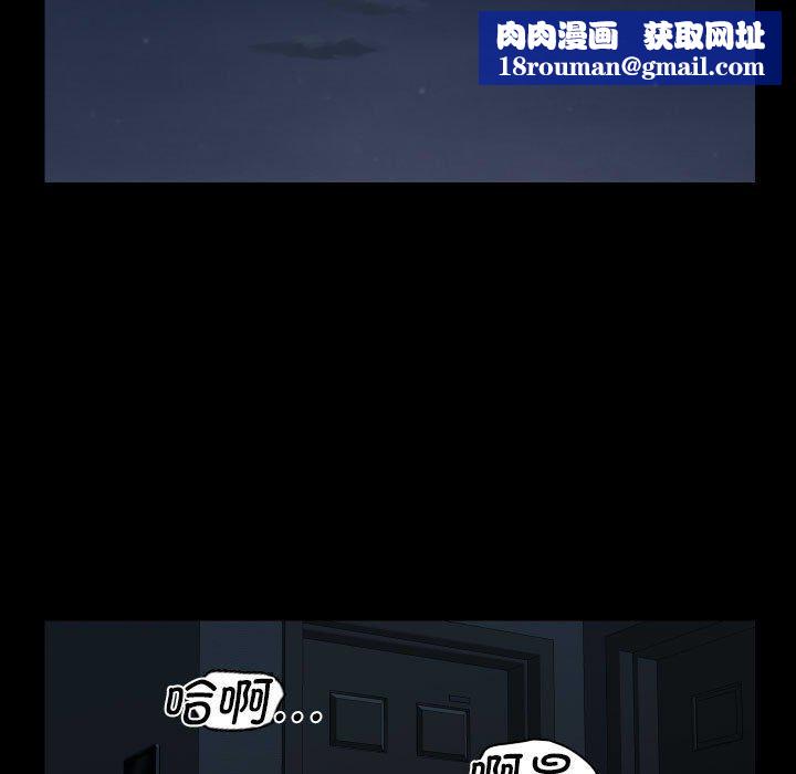 敲开你的门第124話