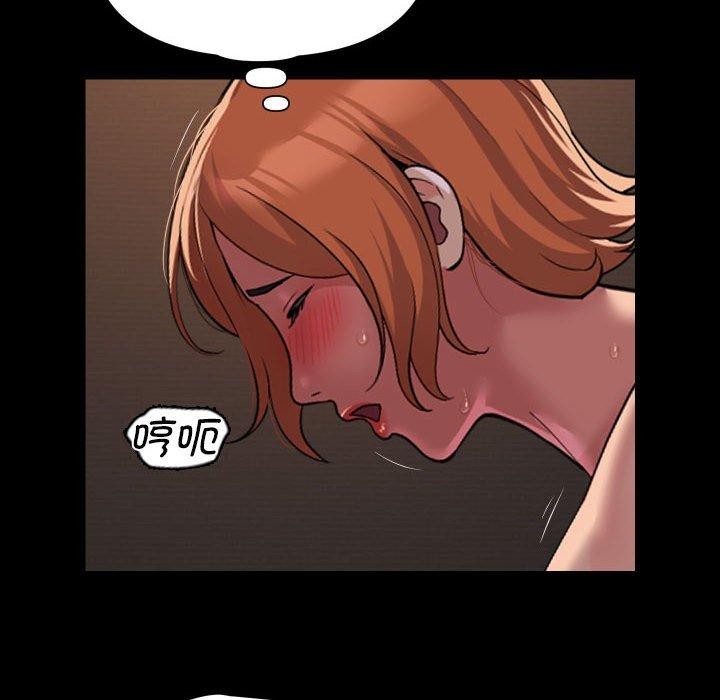 敲开你的门第124話