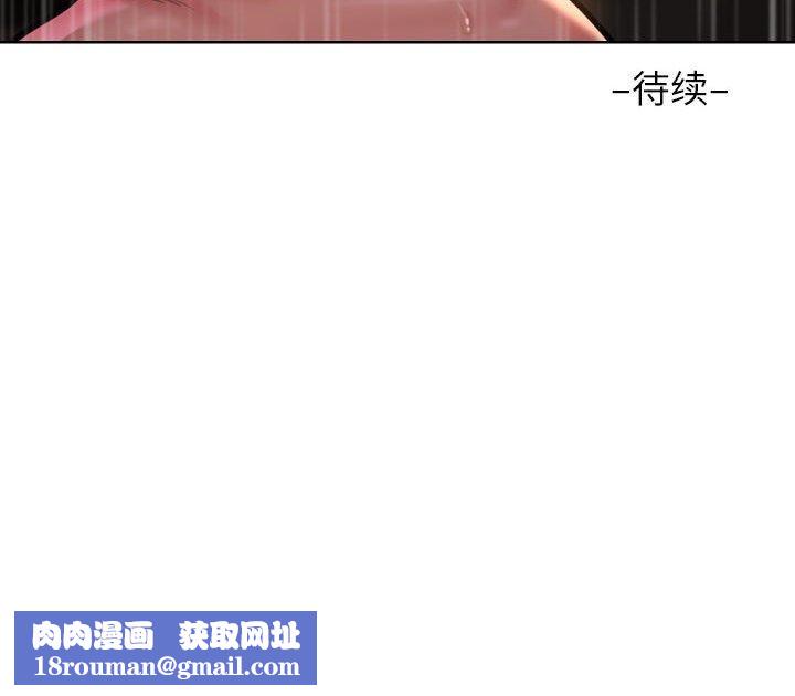 敲开你的门第124話