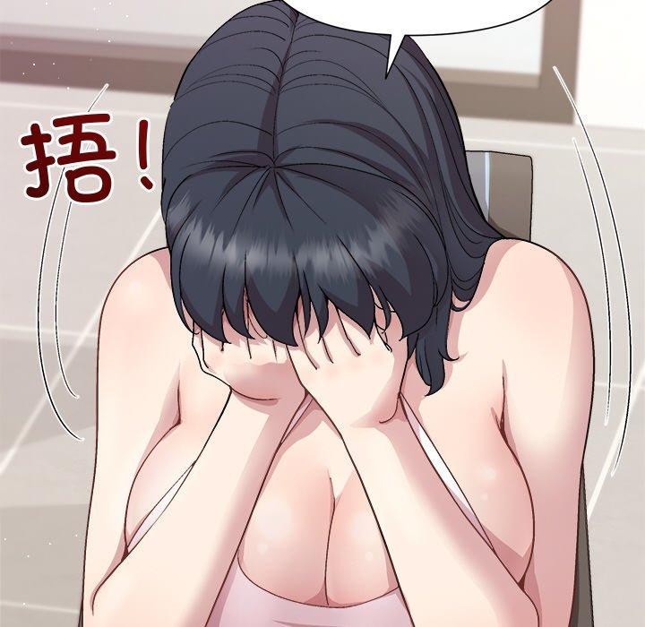 和美女上司玩游戏第36話