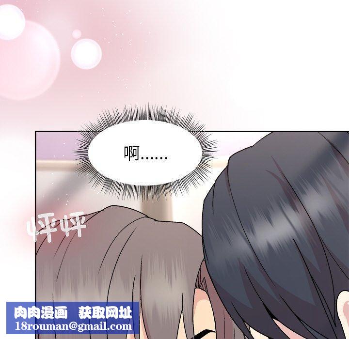 和美女上司玩游戏第36話