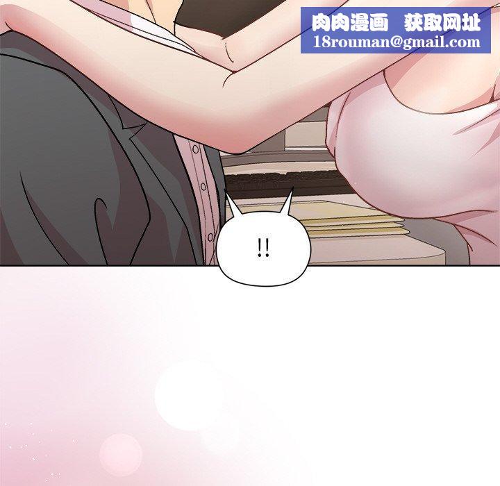 和美女上司玩游戏第36話