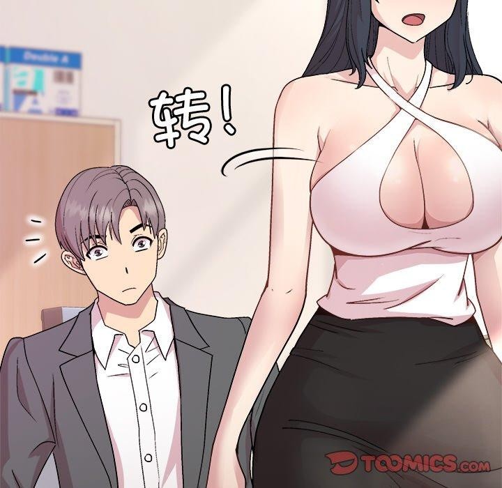 和美女上司玩游戏第36話