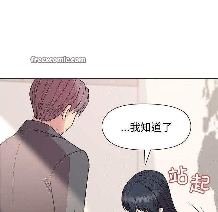 和美女上司玩游戏第36話